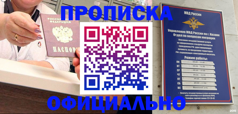 найти адрес прописки в Изобильном